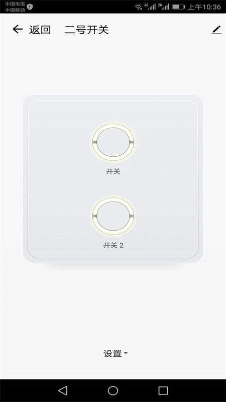 SEEKCO下载介绍图