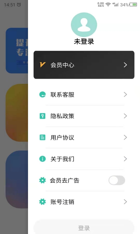 舒尔特下载介绍图