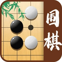 少儿围棋 v1.45