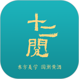 十二阅 v1.0.0