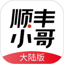 顺丰小哥 v3.1.8.mvp.1