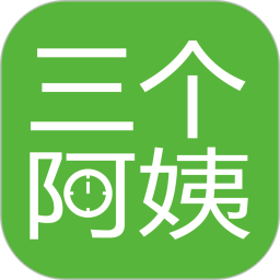 三个阿姨 v3.0.9