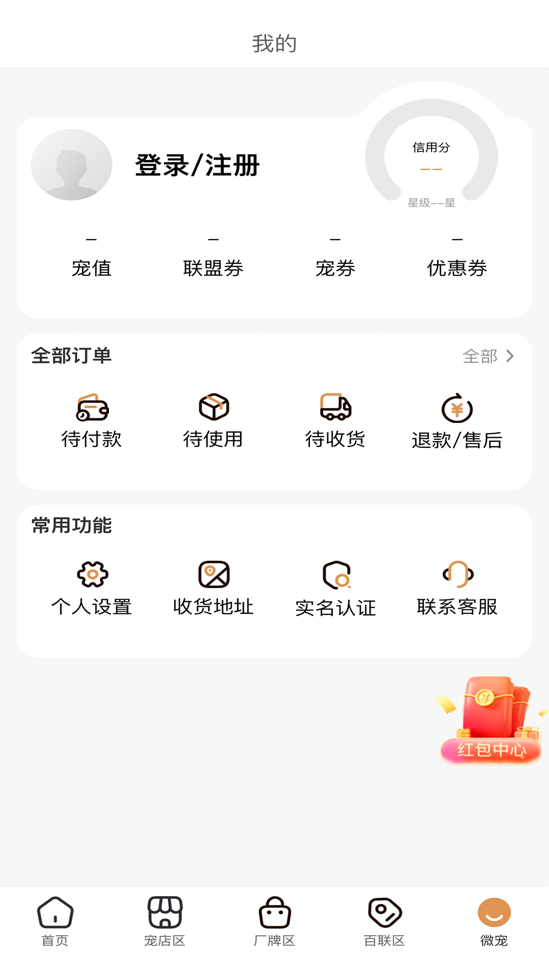 时光诚下载介绍图