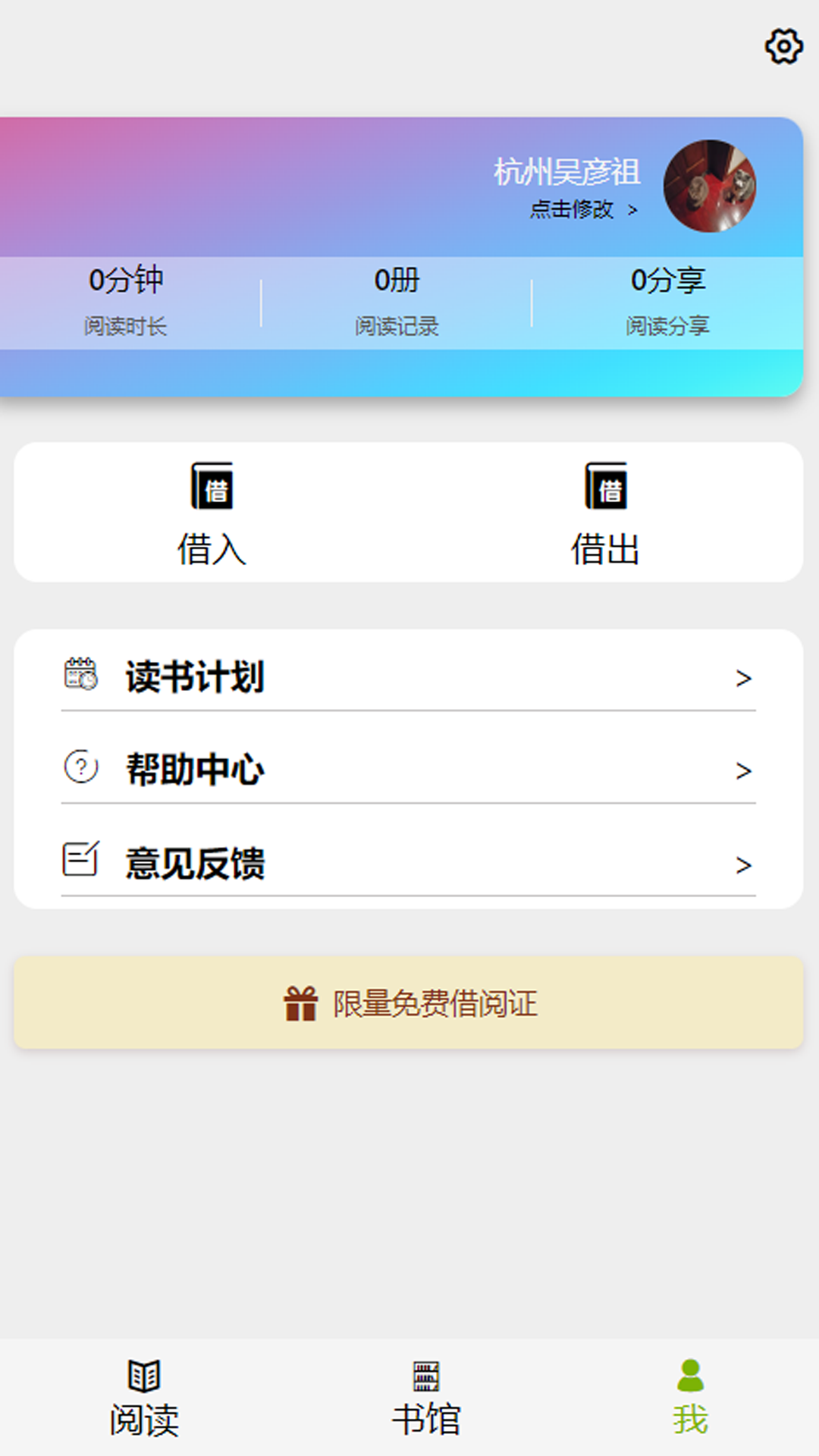 书管家下载介绍图