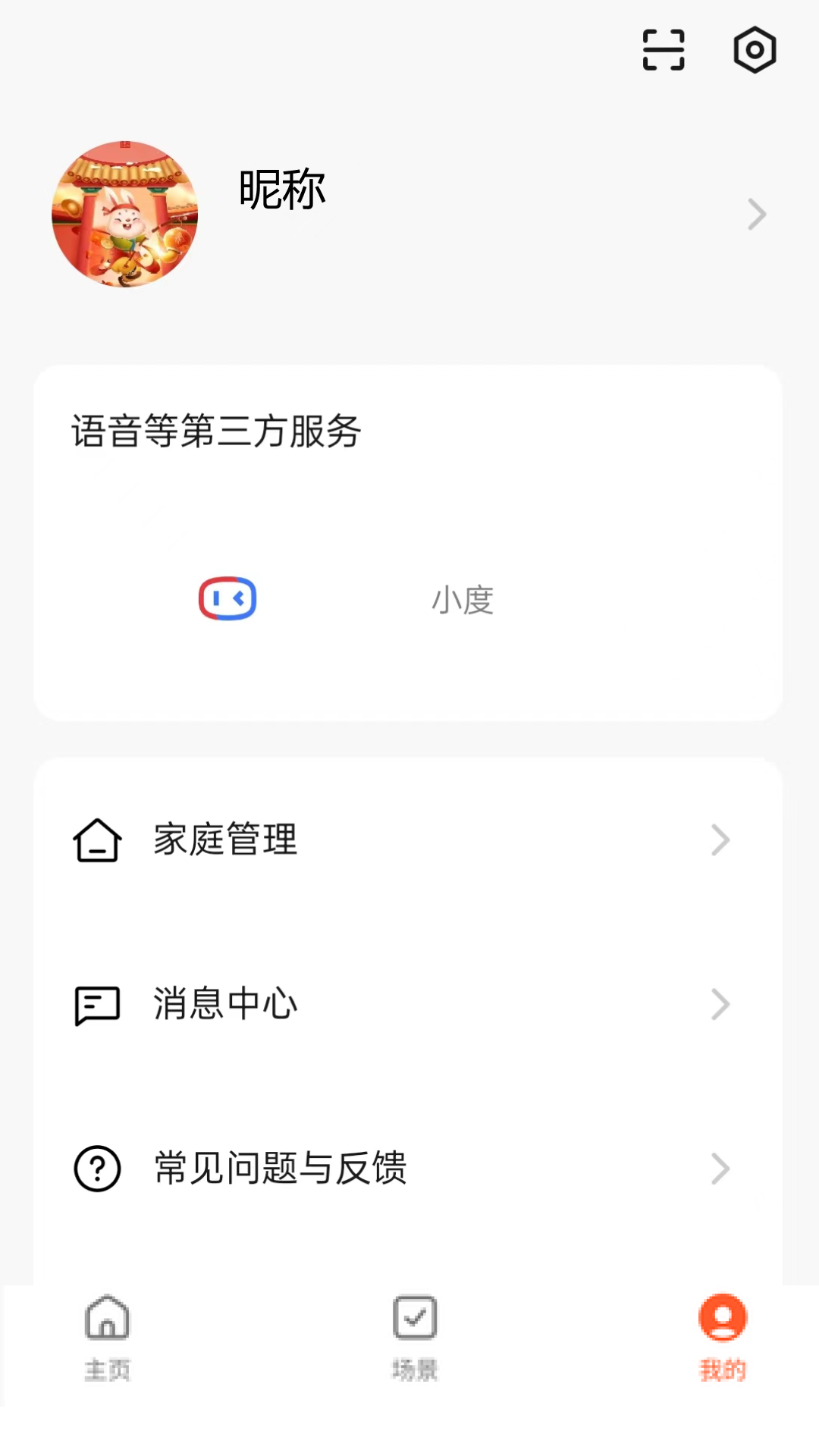 思归宁下载介绍图