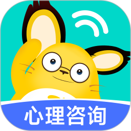 松果倾诉心理咨询 v9.3.9.2