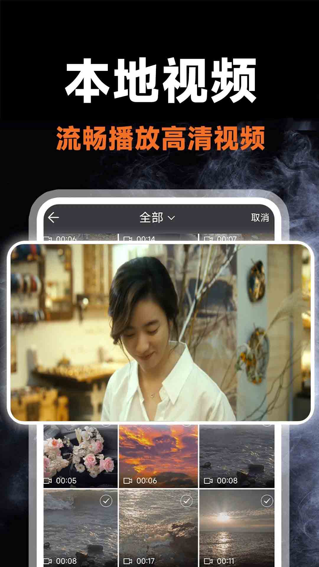 丝瓜视频app截图