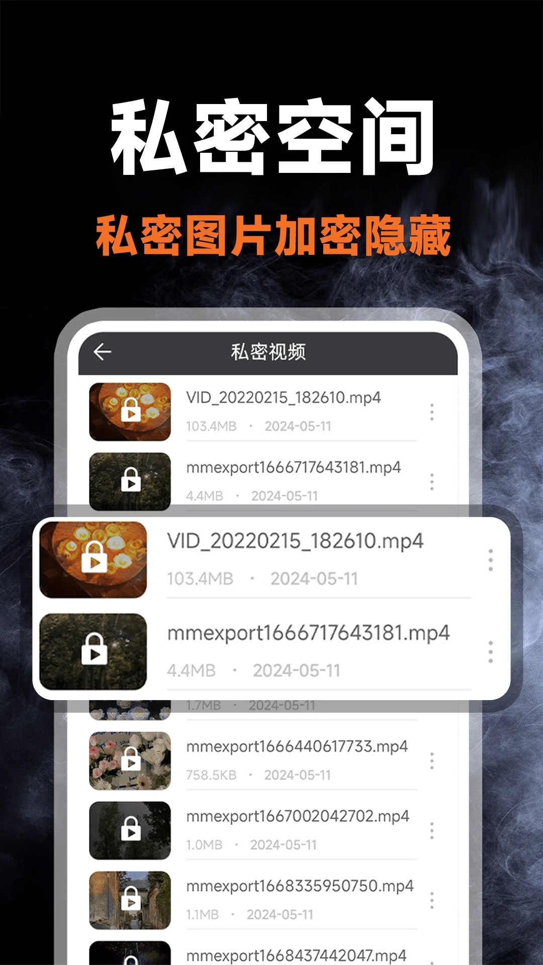 丝瓜视频app截图