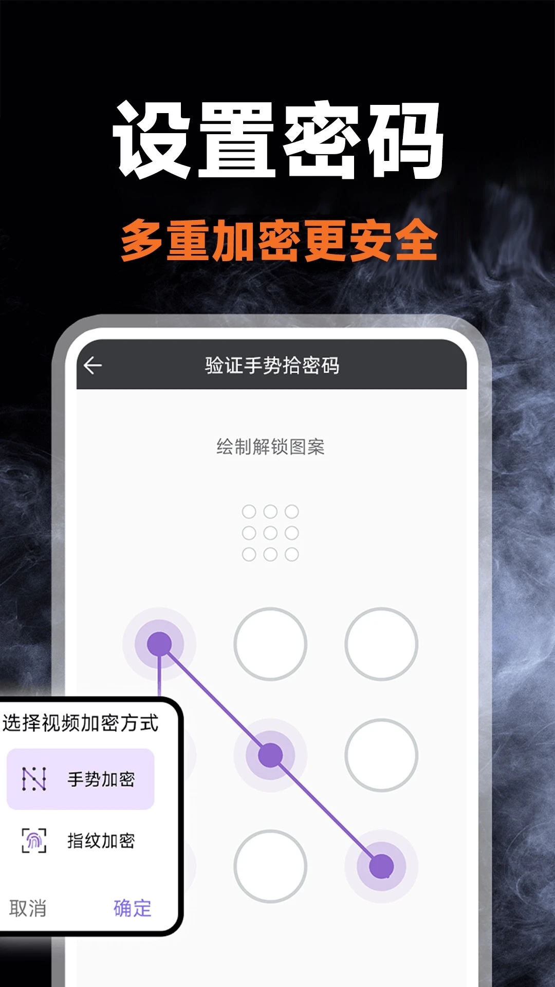 丝瓜视频app截图