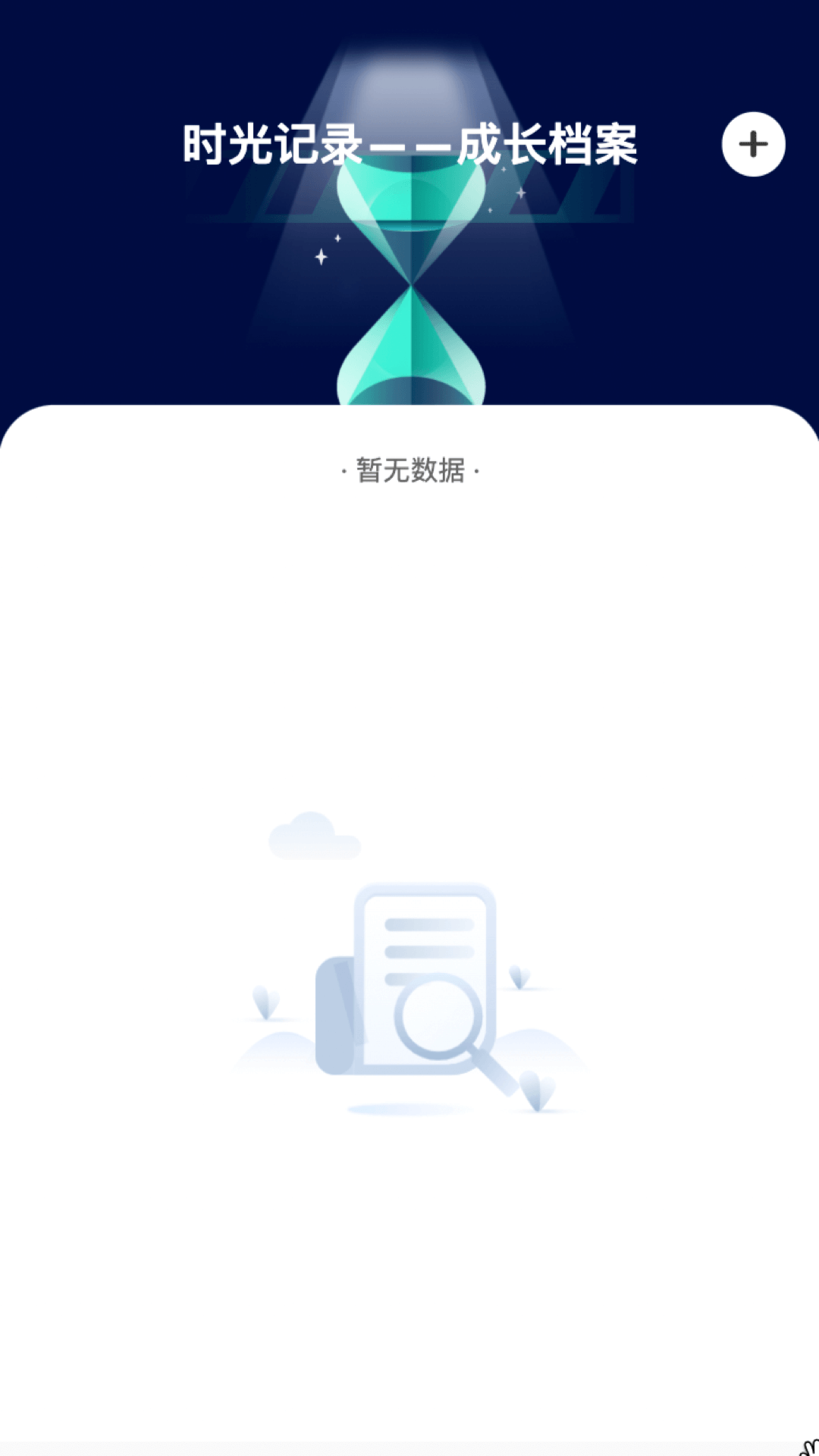 时光特效下载介绍图