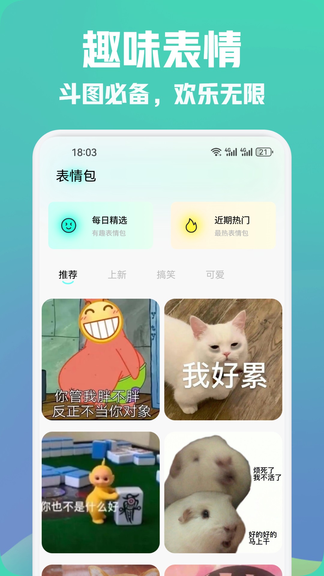 shaft壁纸app截图