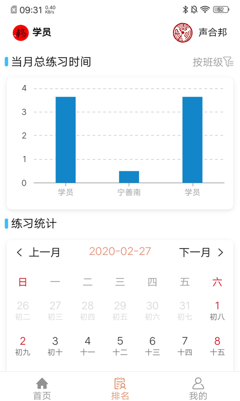 声合邦下载介绍图