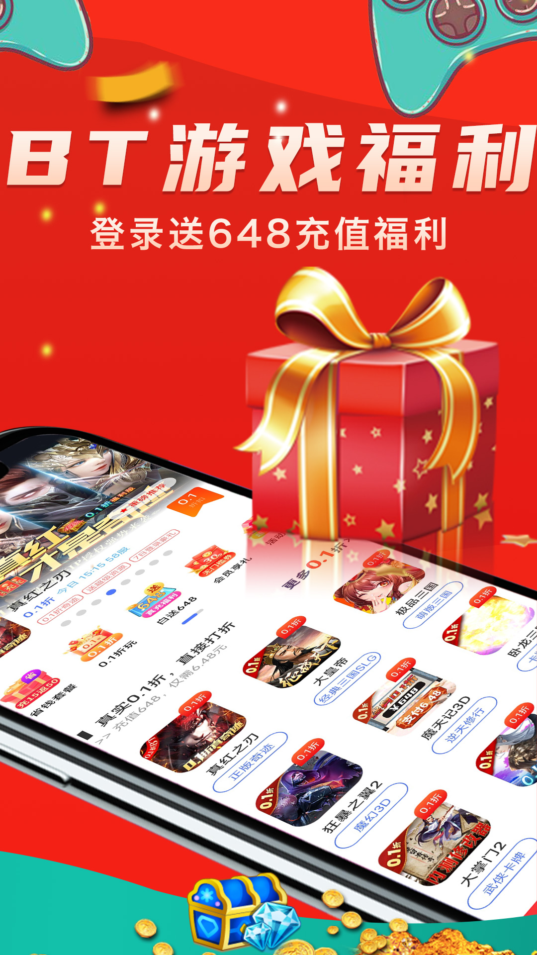 上号吧游戏app截图