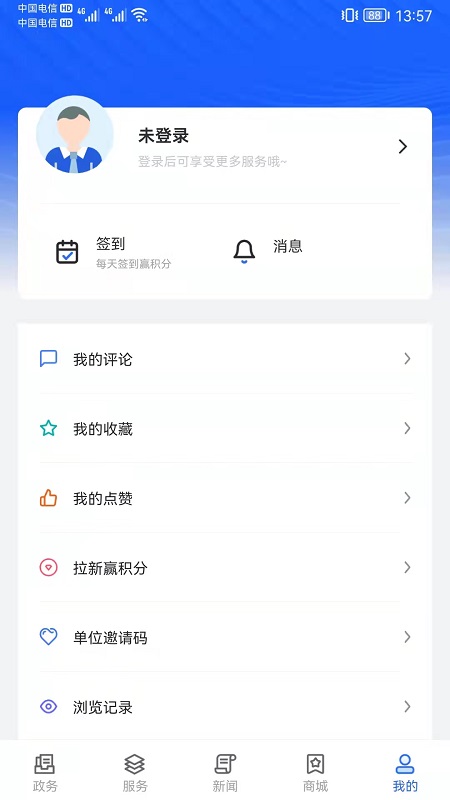 上海长宁下载介绍图