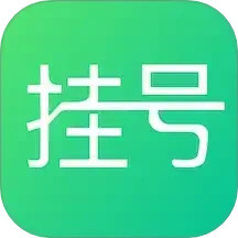 上海挂号网 v1.2.1