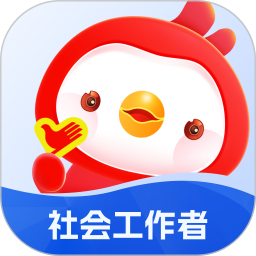 社会工作者悠悠题库 v1.2.0