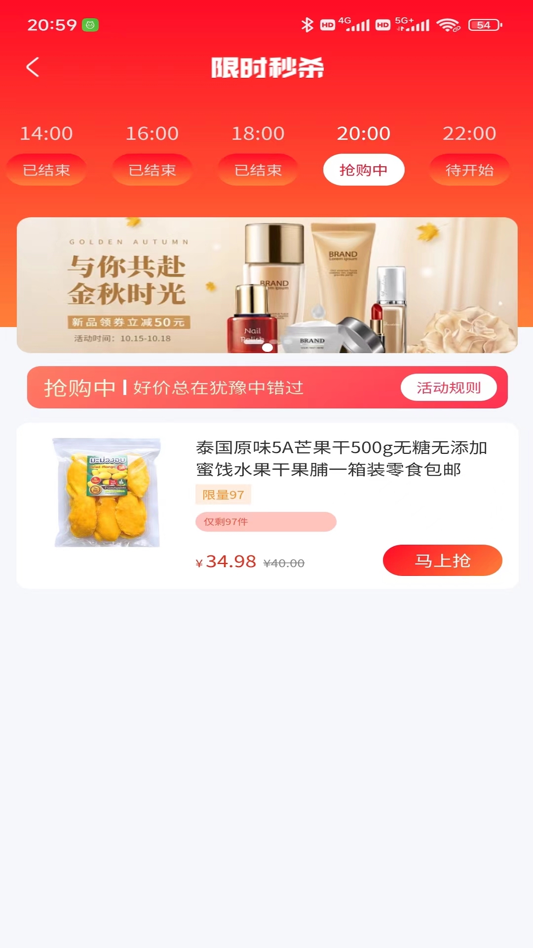 胜亨汇app截图