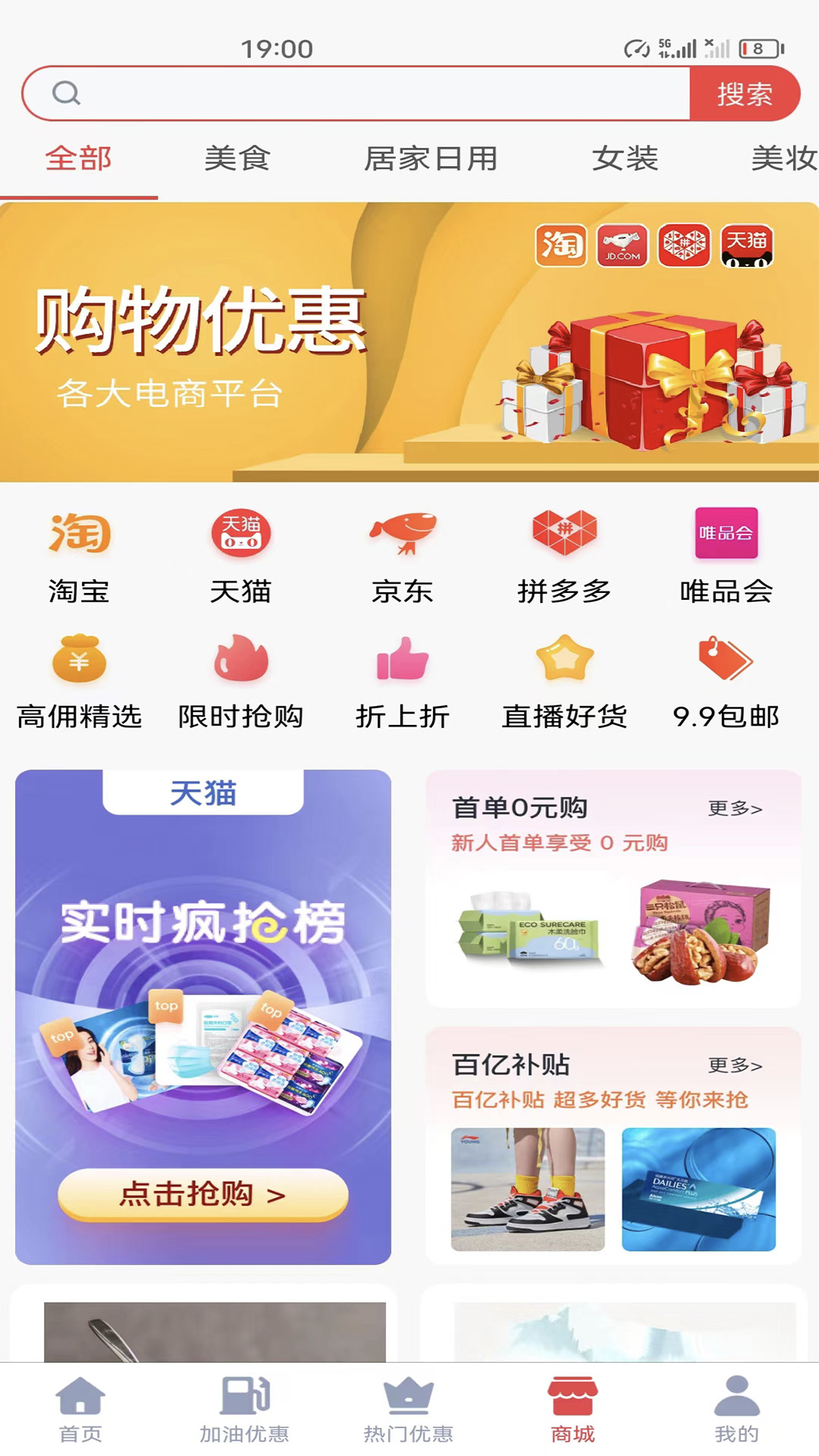 省汇汇app截图