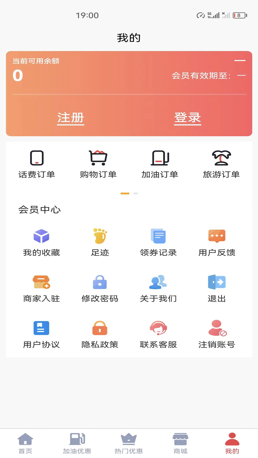 省汇汇app截图