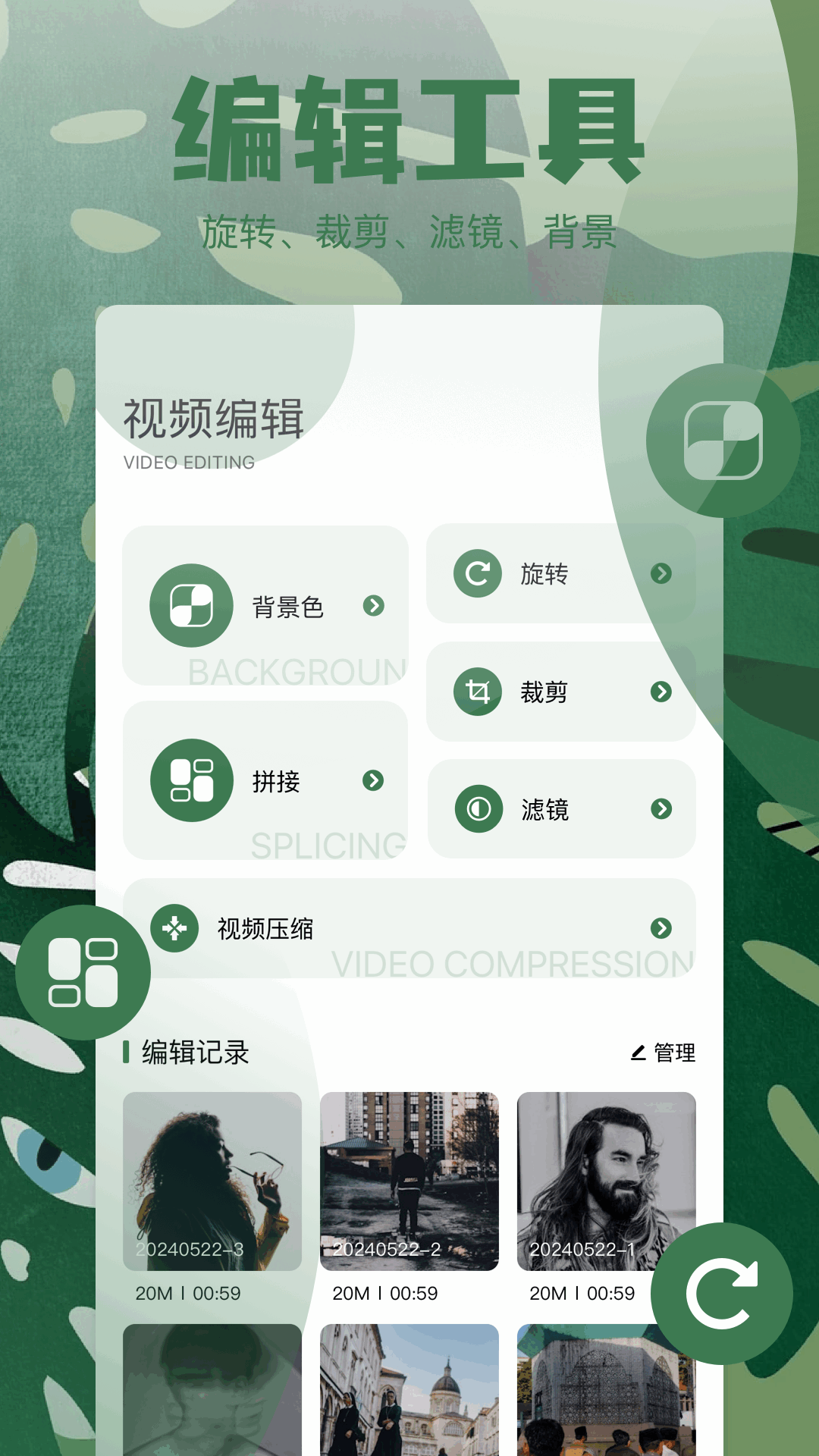 shizu下载介绍图