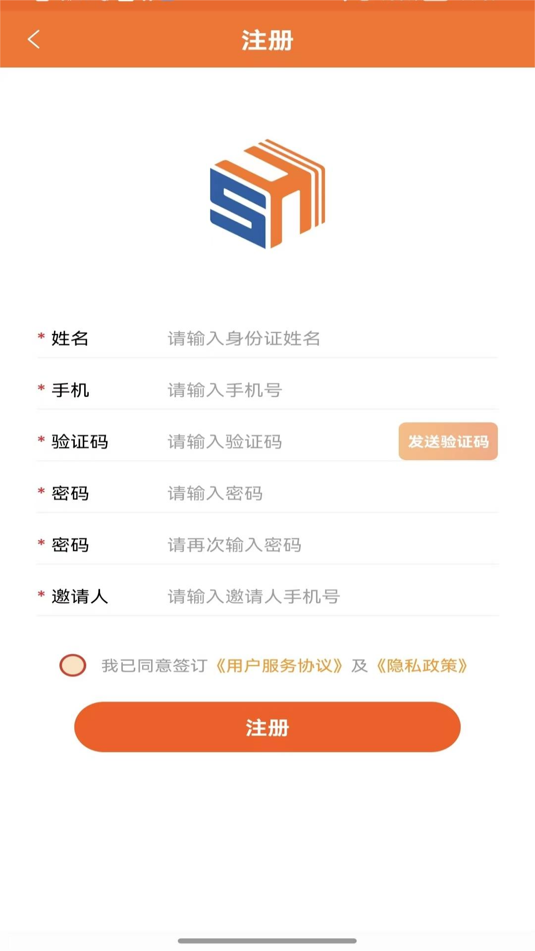 三好律师平台下载介绍图