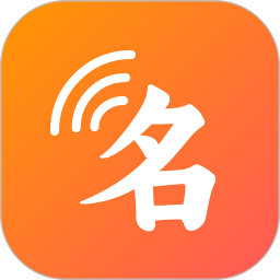 三好起名 v3.1.8