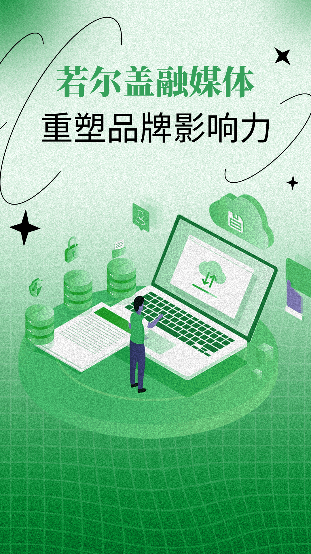 诗画若尔盖下载介绍图