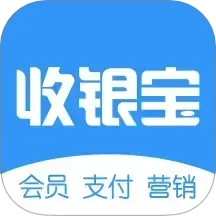 商户收银宝企业版