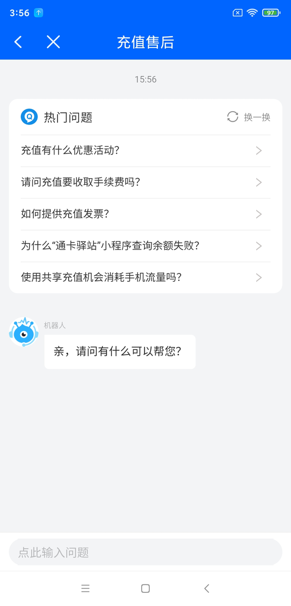 生活有点酷下载介绍图