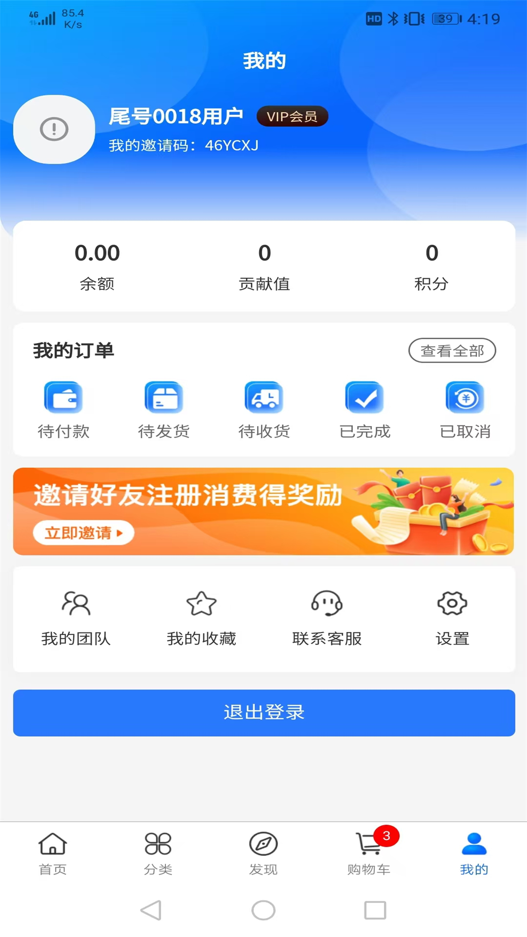 盛合臻品下载介绍图