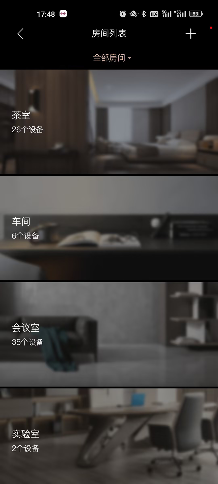 SimpleHome下载介绍图