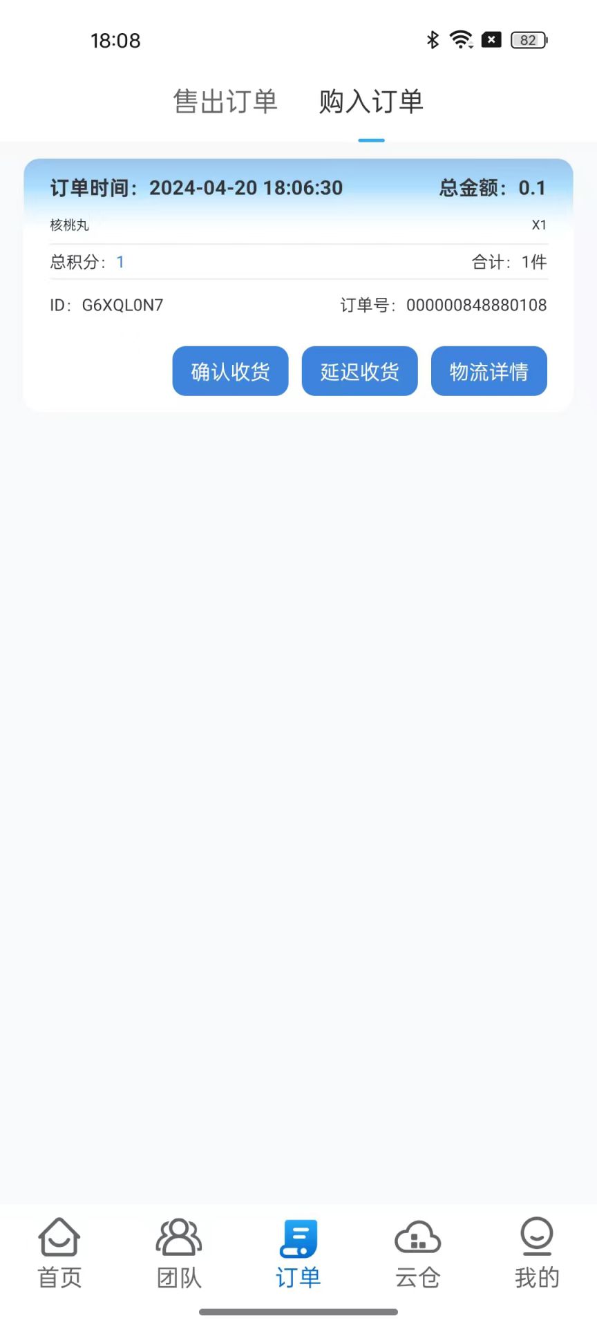 视捷下载介绍图