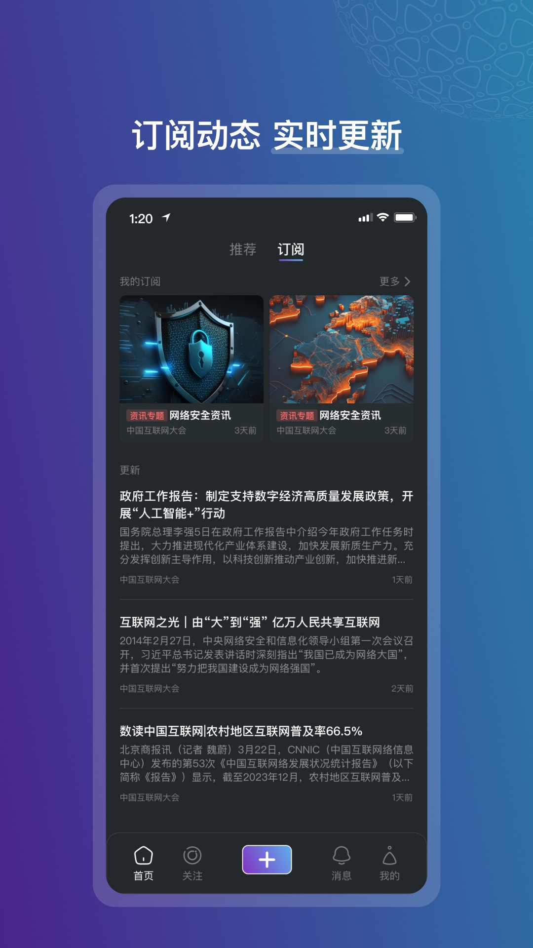 数聚app截图