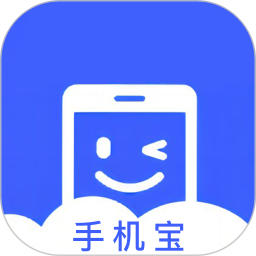 手机宝 v1.1