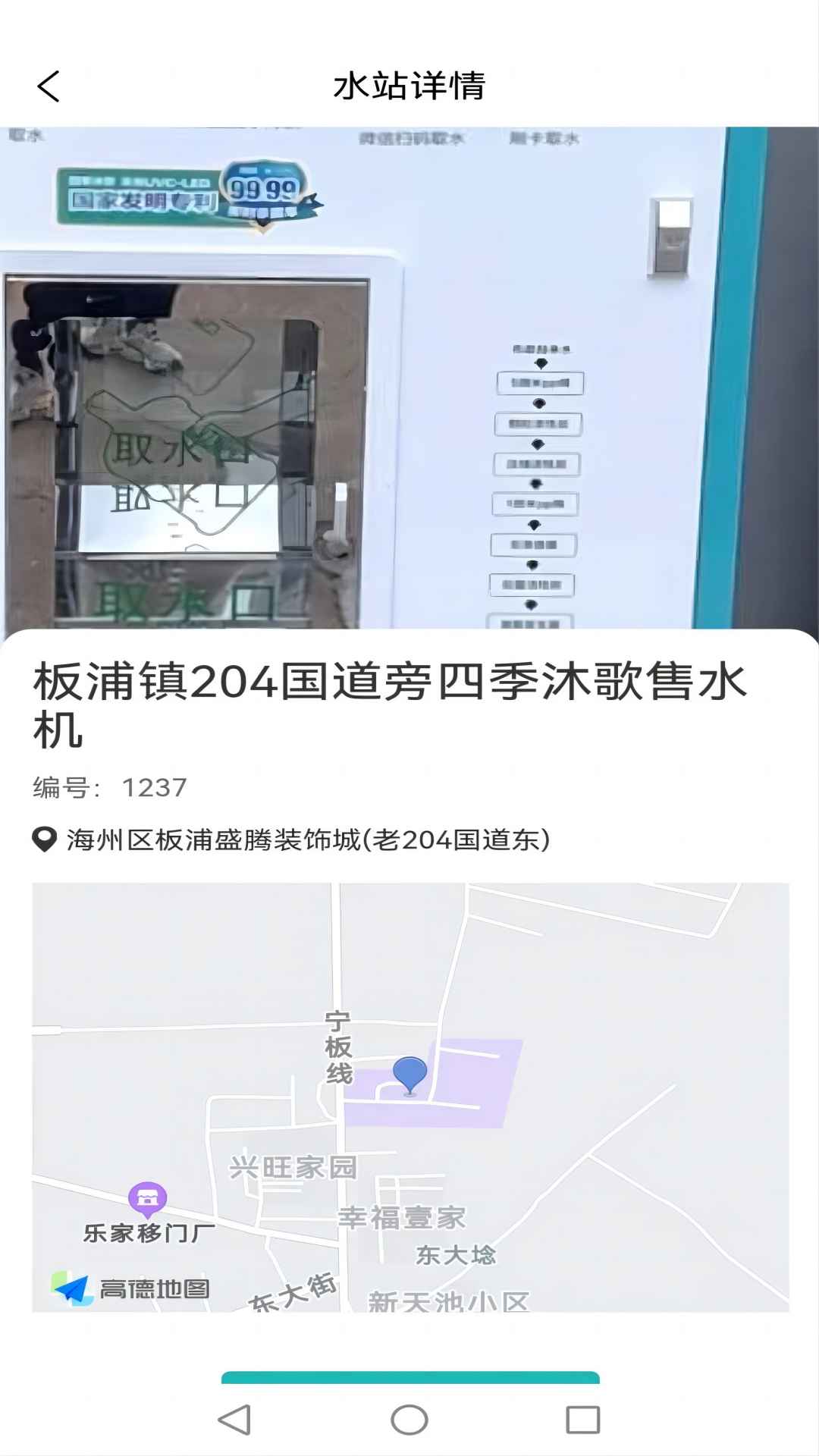 四季畅饮下载介绍图