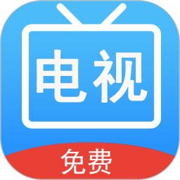 手机电视 v1.2.1