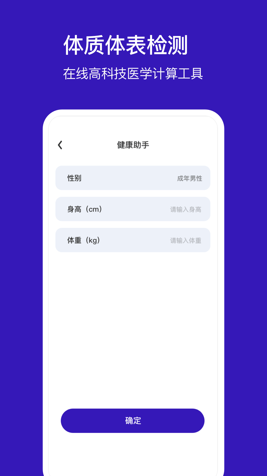 手机定位他app截图