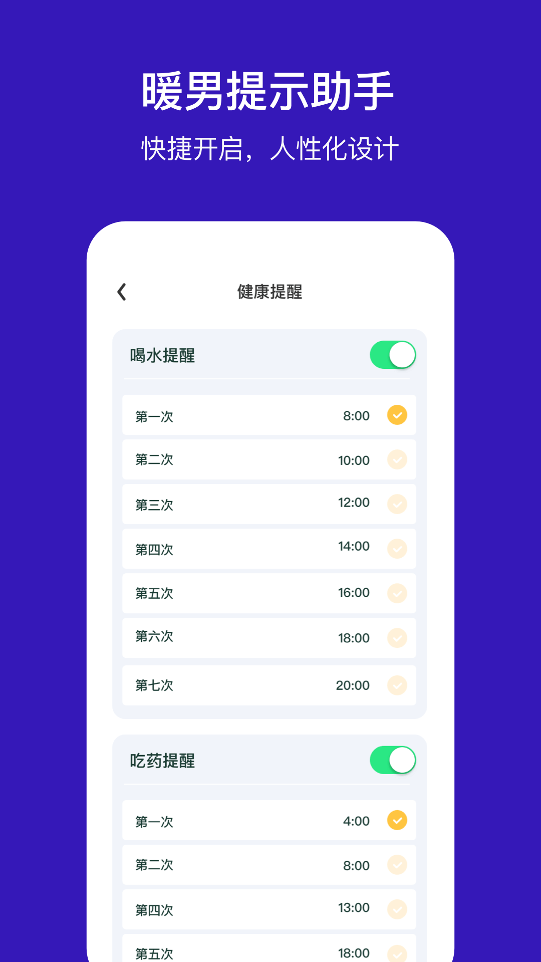 手机定位他app截图