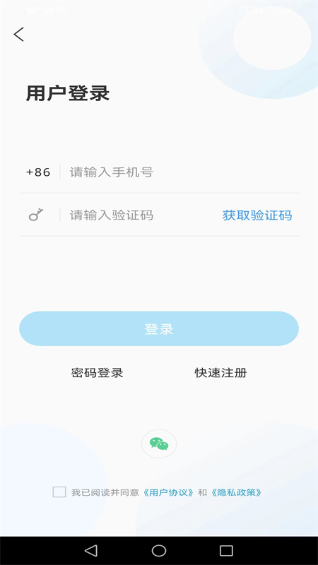 视角费县下载介绍图