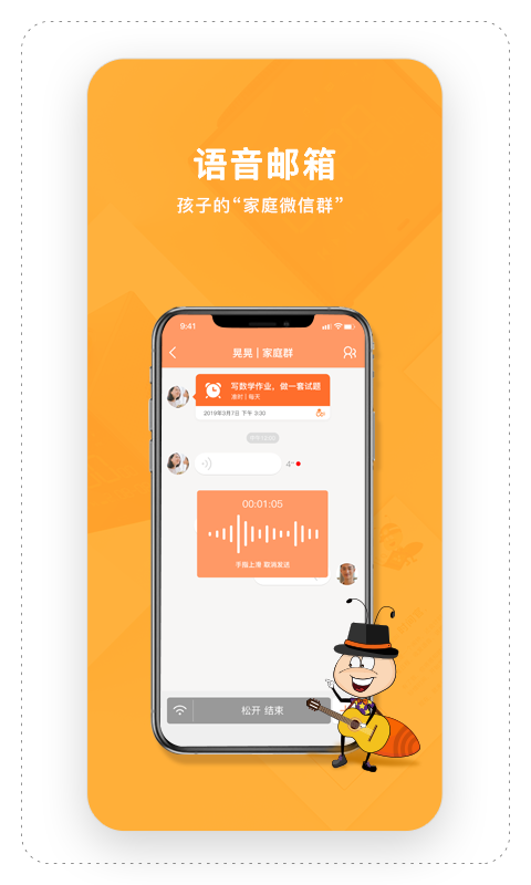 时间官app截图