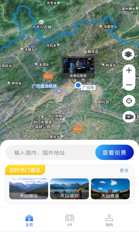 手机高清卫星地图下载介绍图