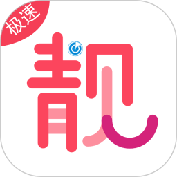 扫靓号 v8.1.0