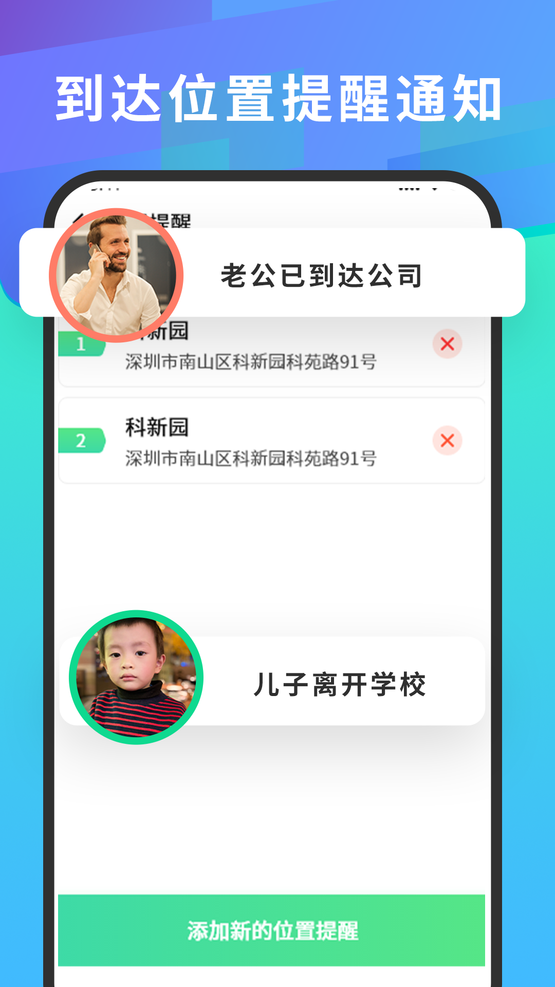 手机号码查找app截图