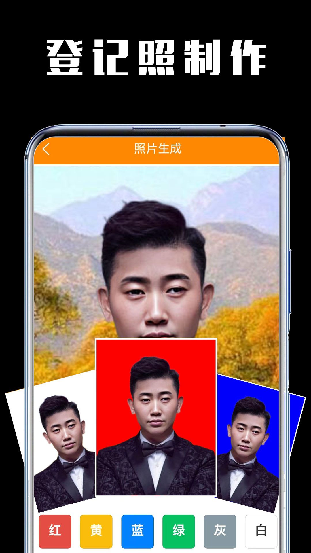 试卷还原宝app截图