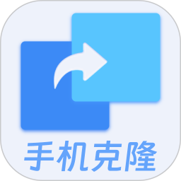 手机克隆 v1.3