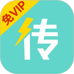 手机克隆迁移 v1.0.31