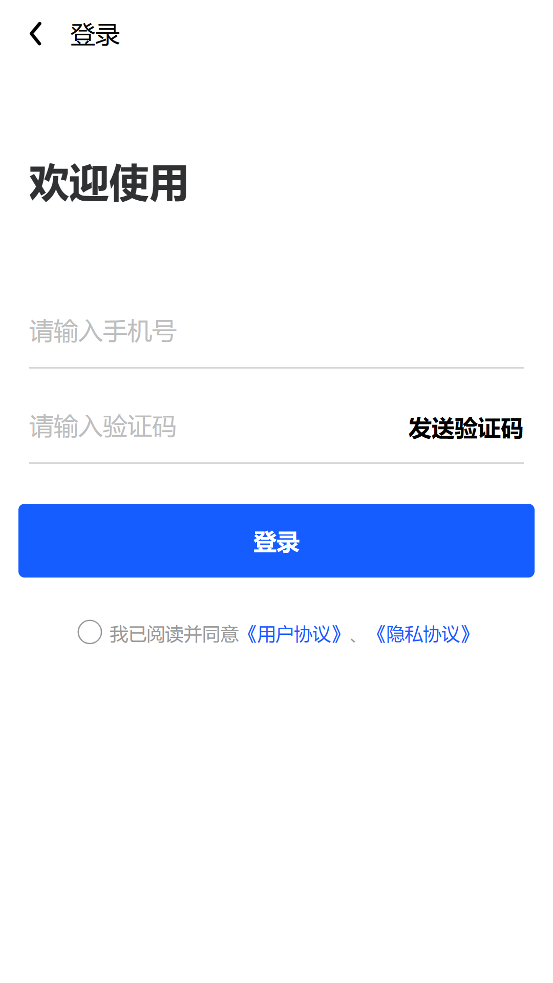 商家Proapp截图