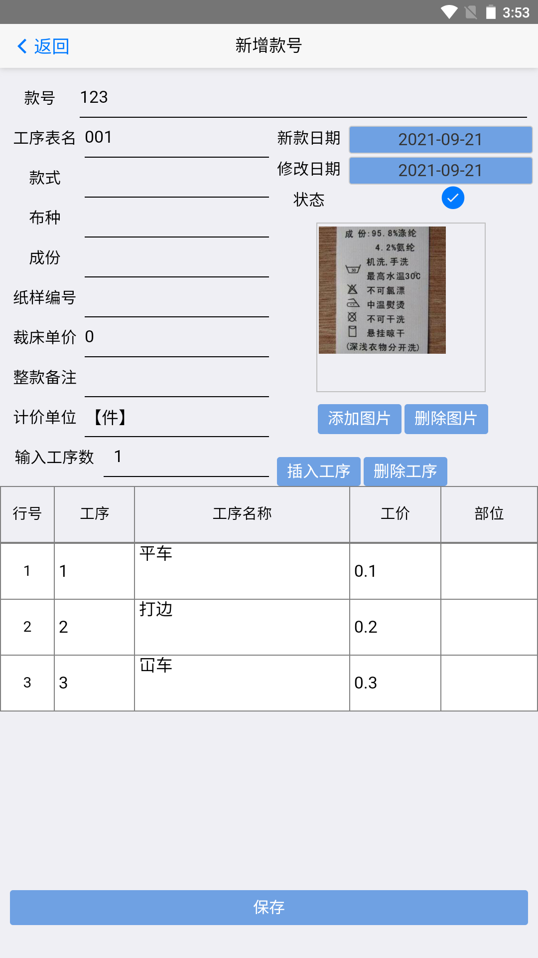 手机扫菲下载介绍图