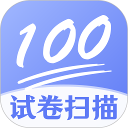 试卷扫描 v3.9.9