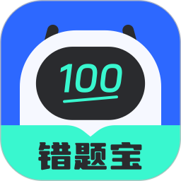 试卷扫描错题宝 v1.0.3